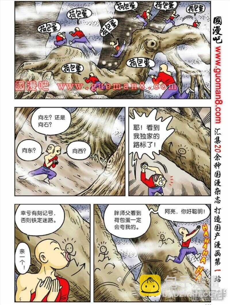第39话