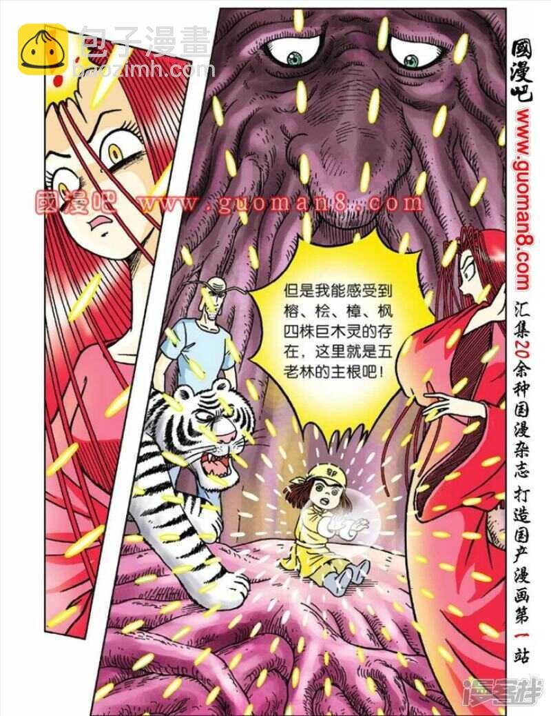 第40话