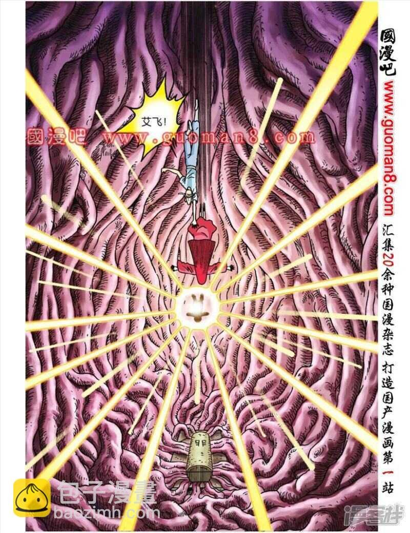 第40话