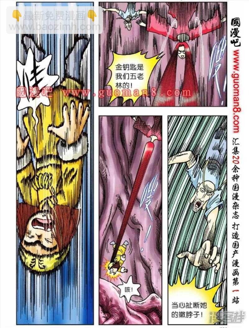 第40话