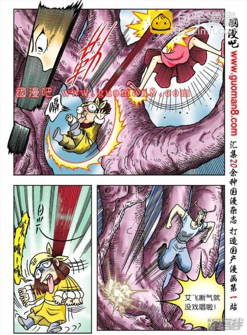 第40话