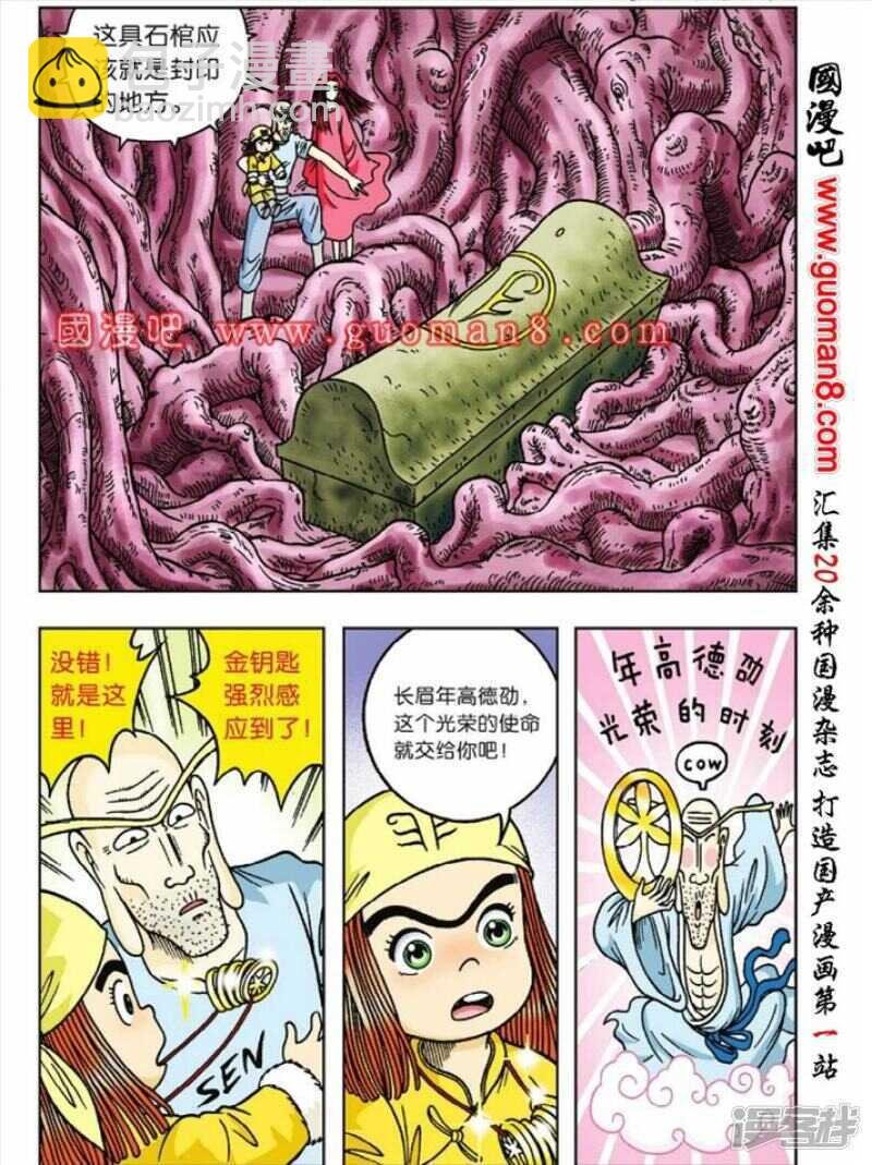 第40话