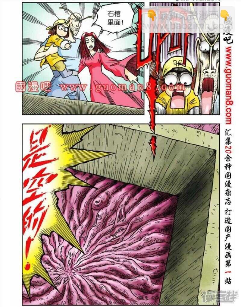 第40话