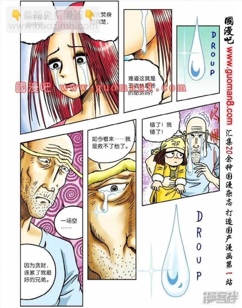 第40话