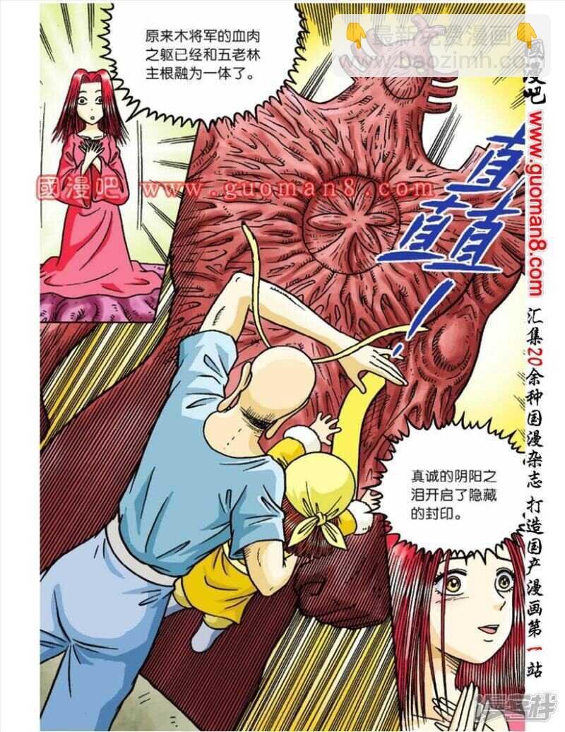 第40话