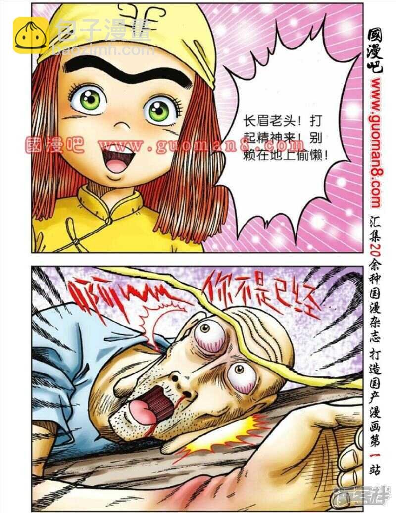 第41话