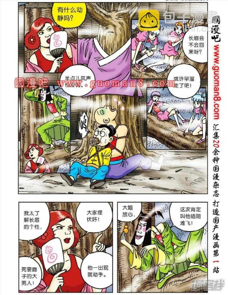 第41话