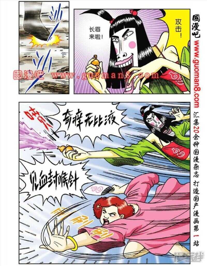 第41话