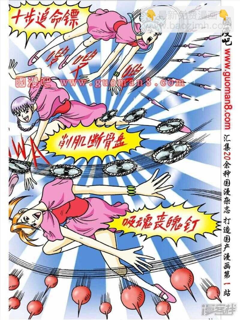 第41话