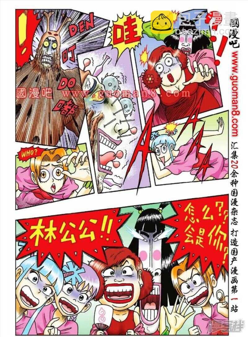第41话