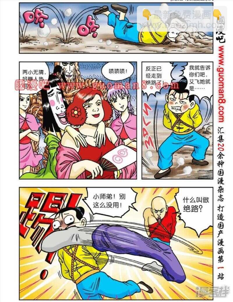 第41话