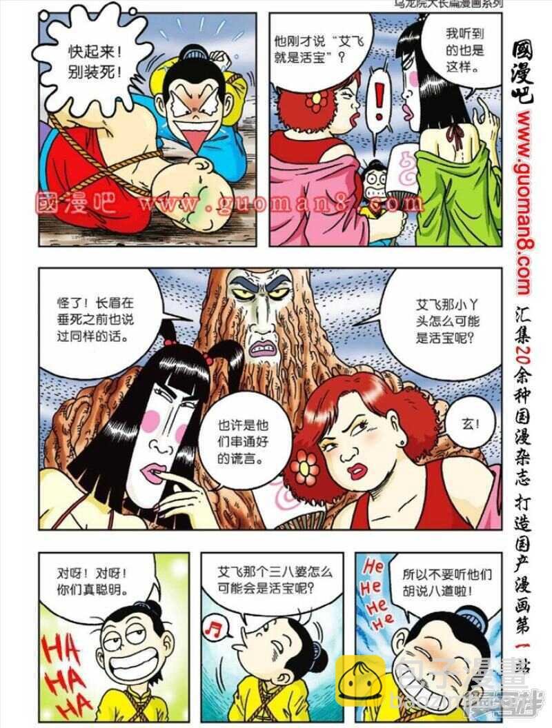 第41话