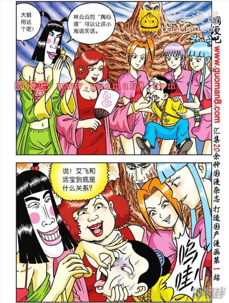 第41话