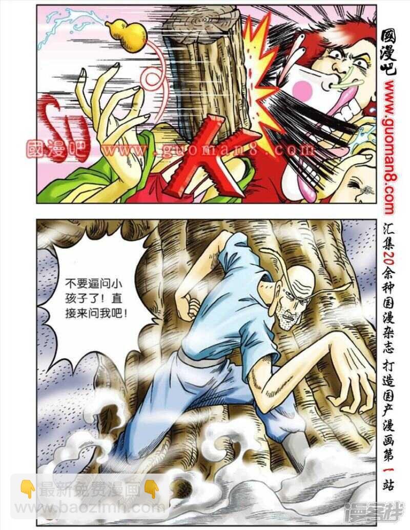 第41话