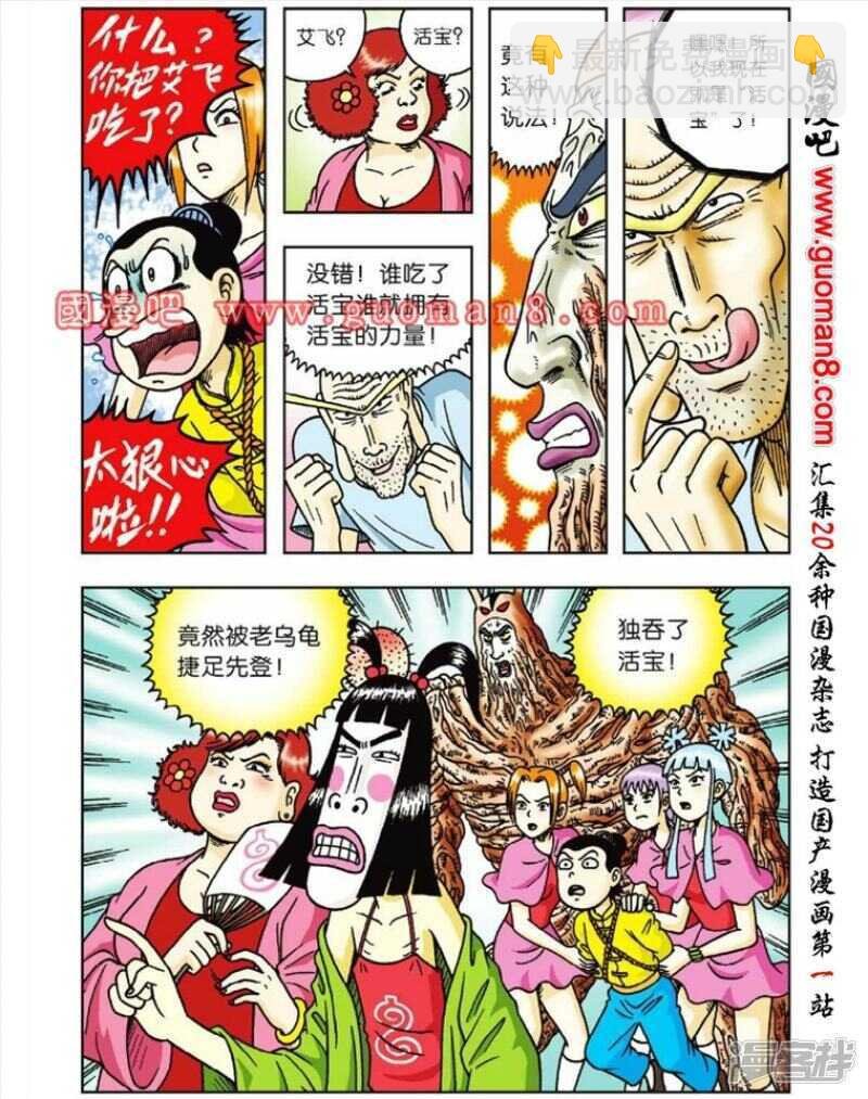 第41话