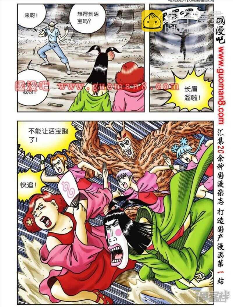第41话
