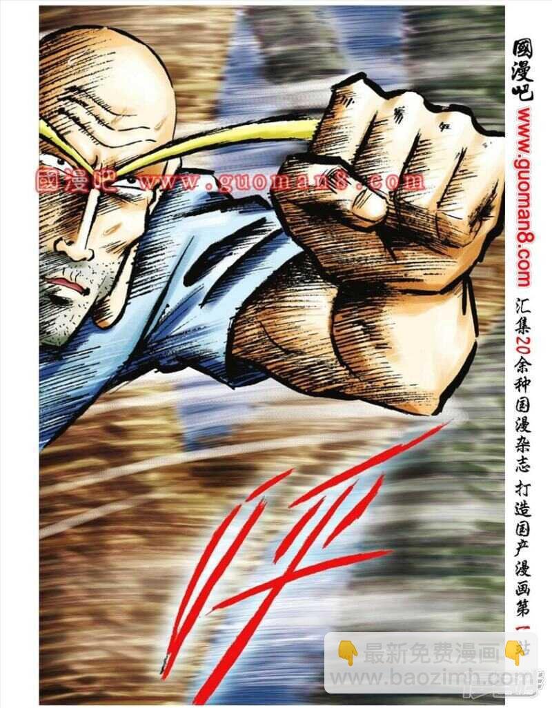 第42话