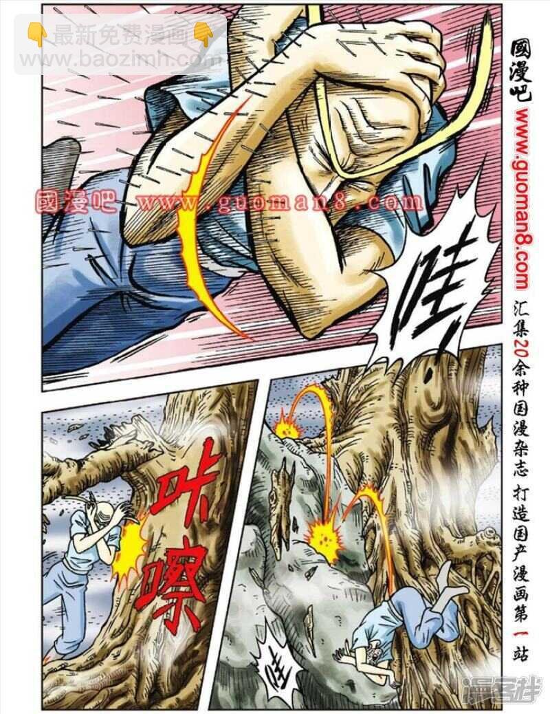第42话
