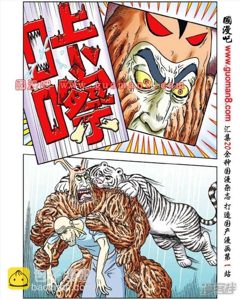 第42话
