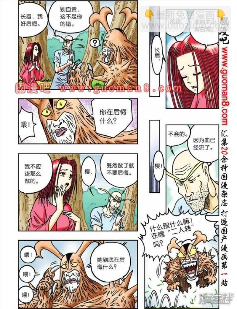 第43话