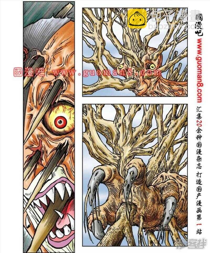 第43话