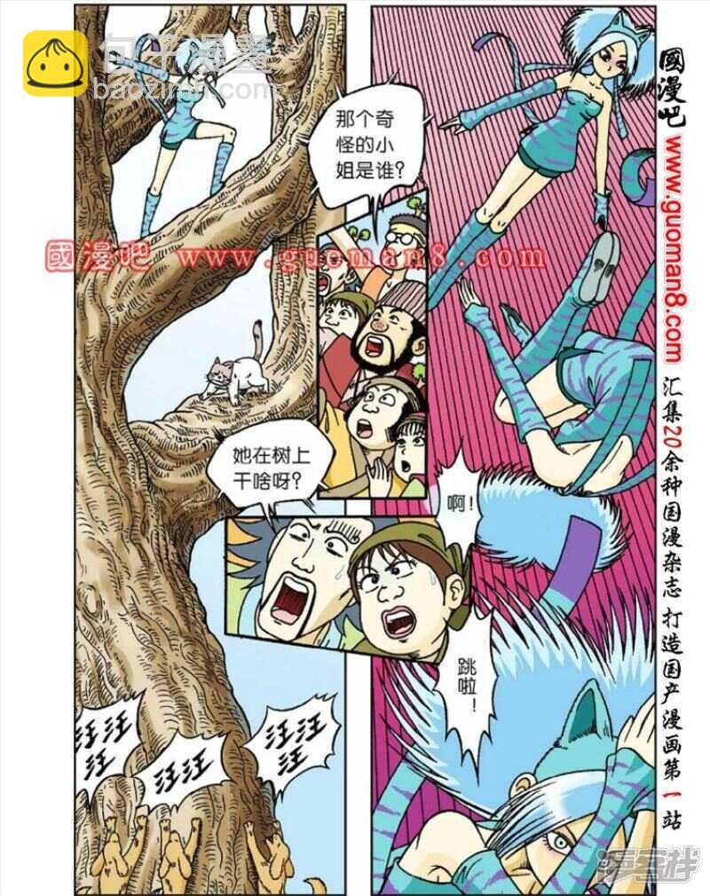 第44话
