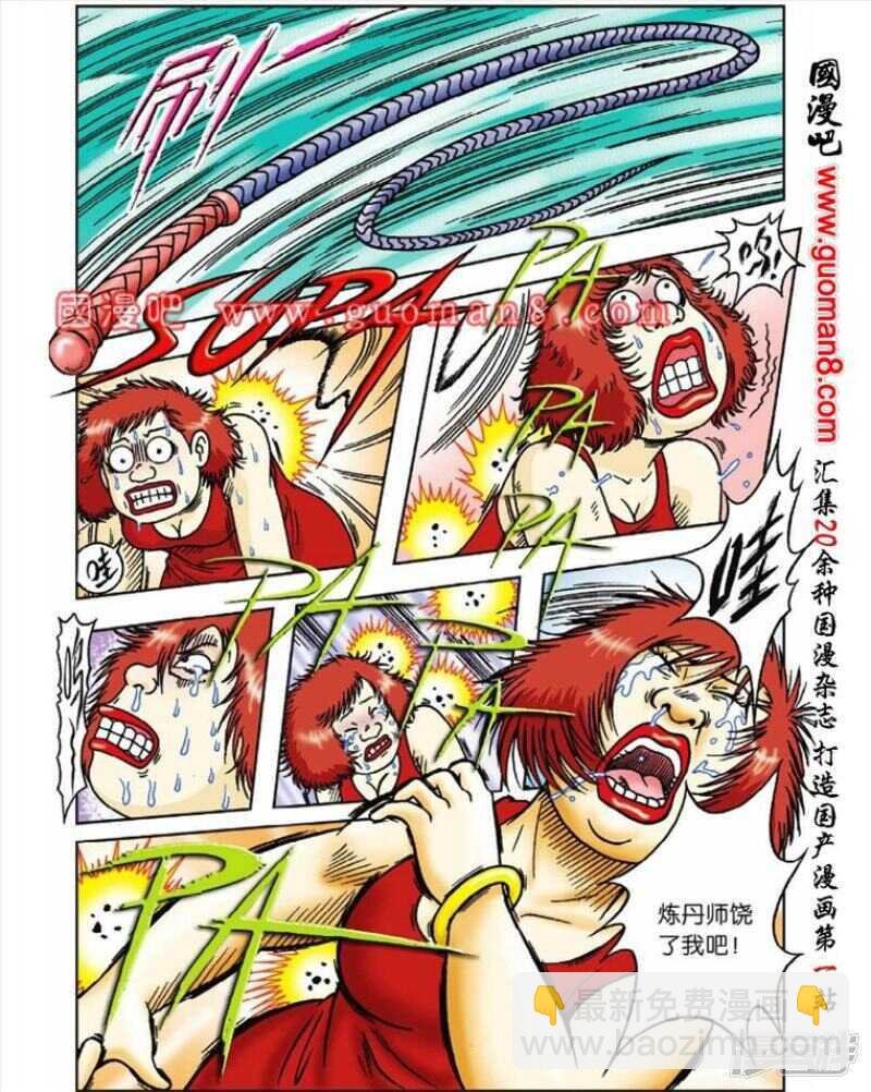 第44话