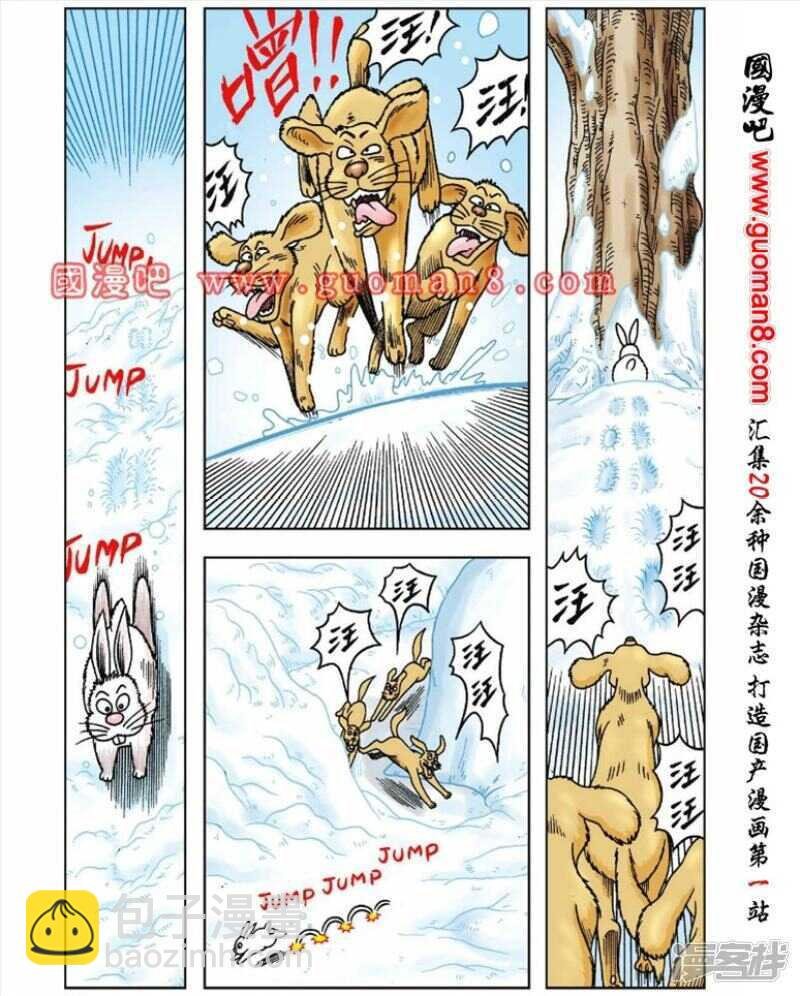 第45话