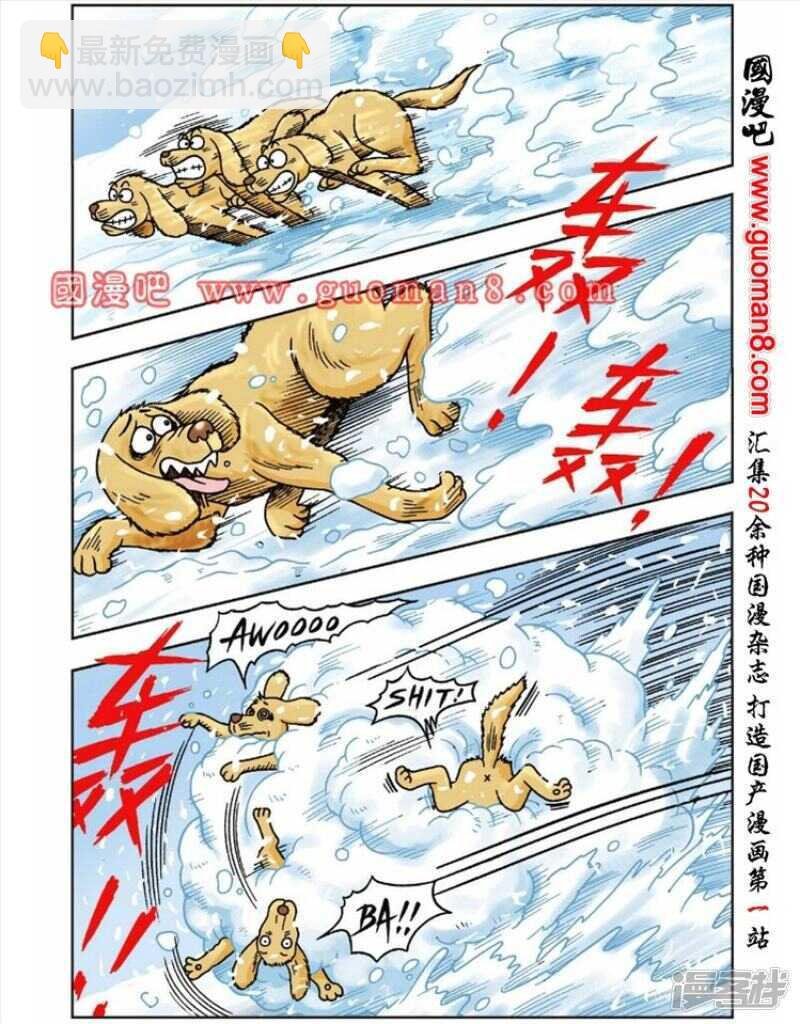 第45话