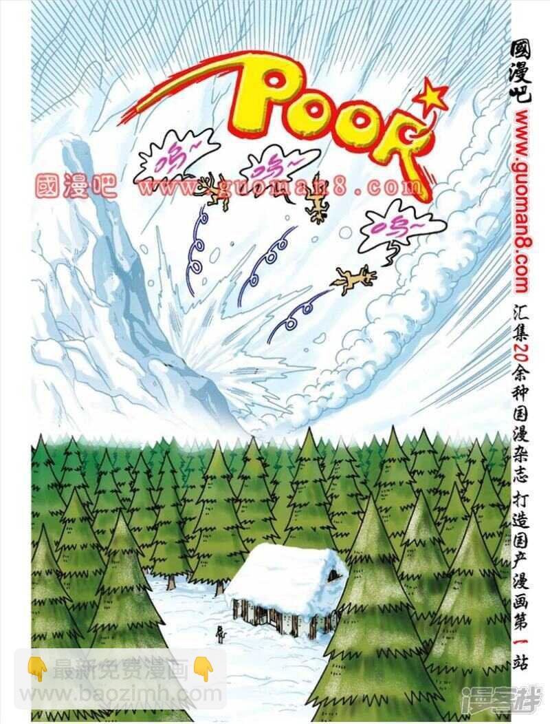 第45话