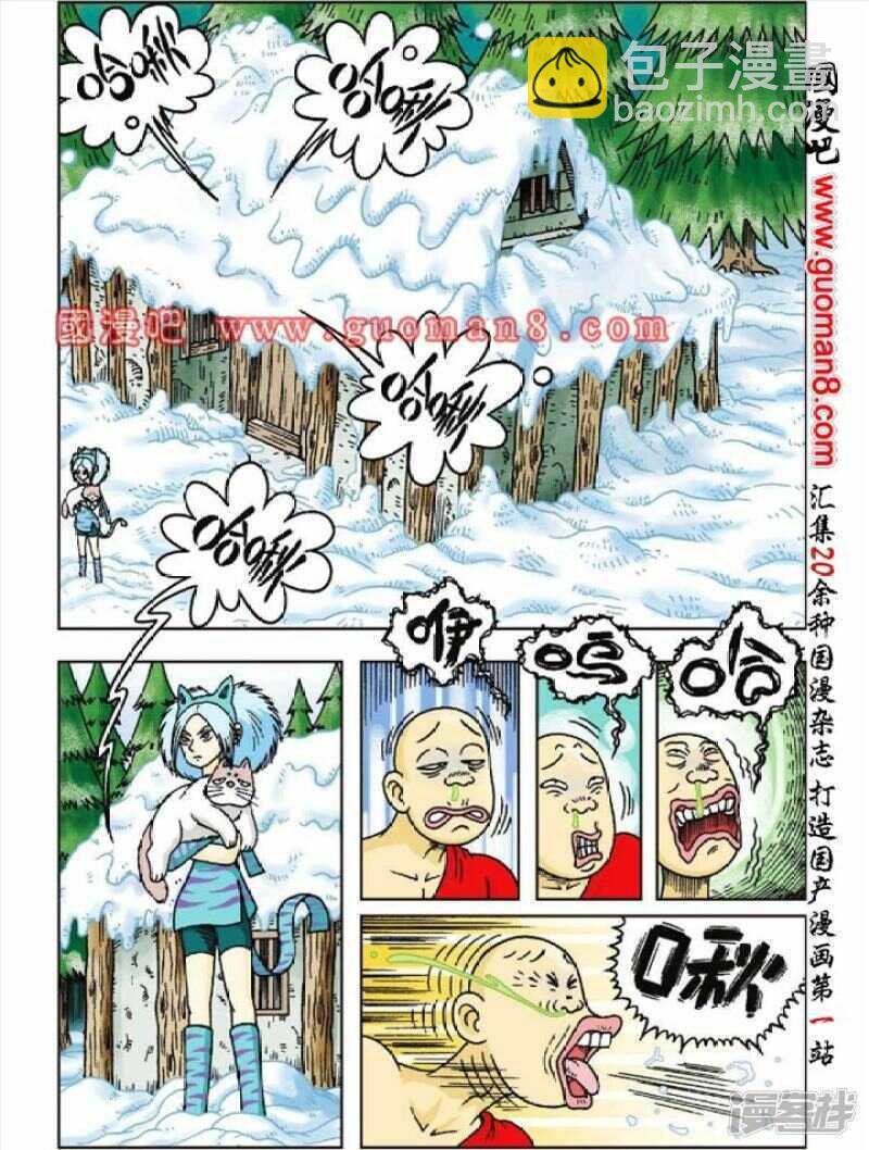 第45话