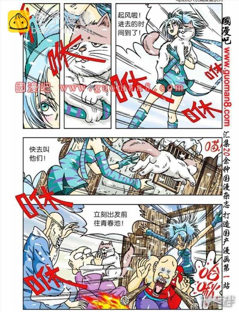 第45话