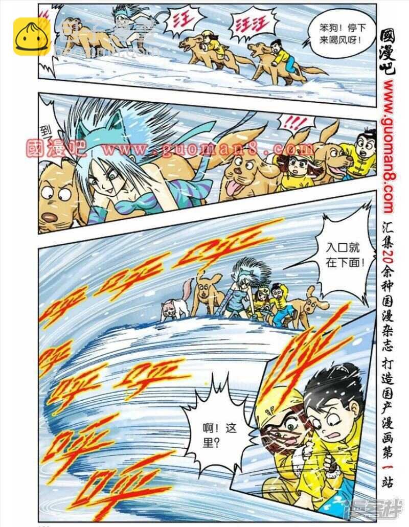 第45话