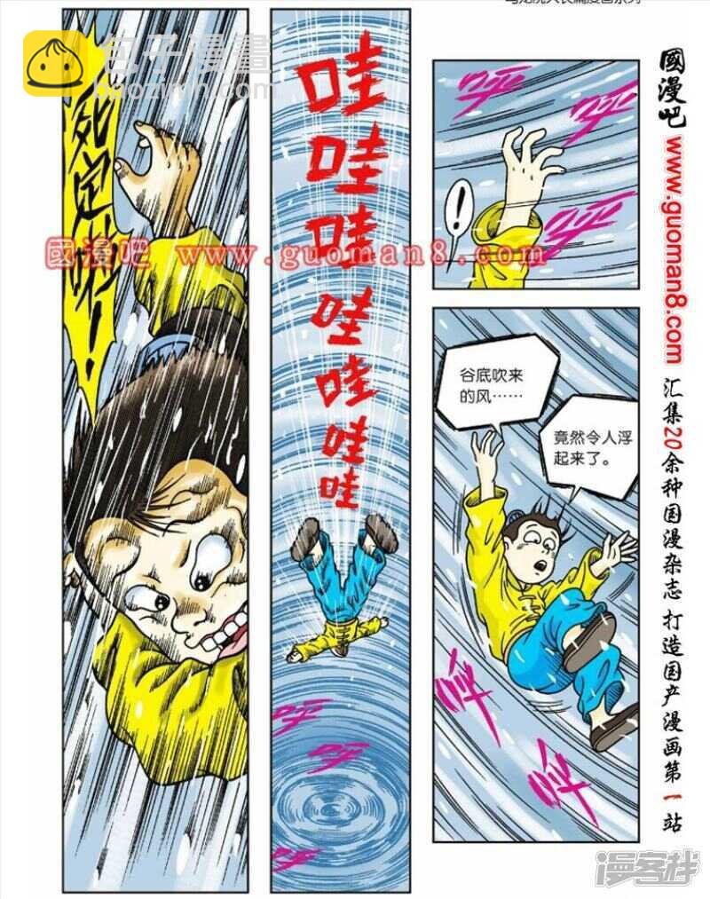 第45话