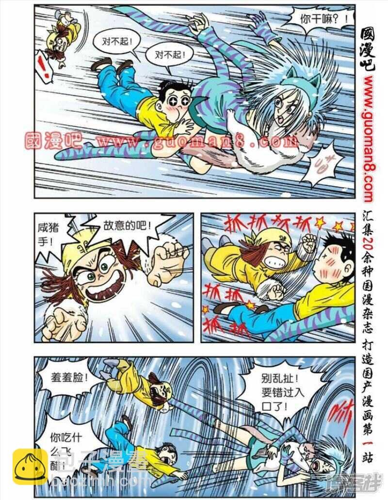 第45话