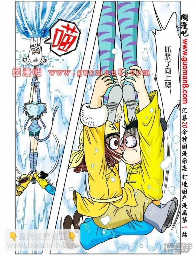 第45话