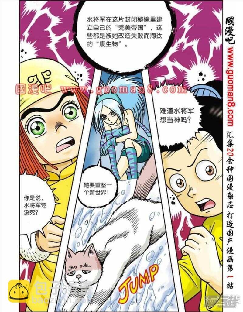 第45话