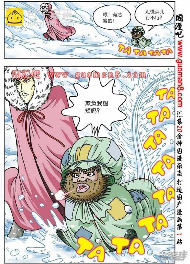 第46话