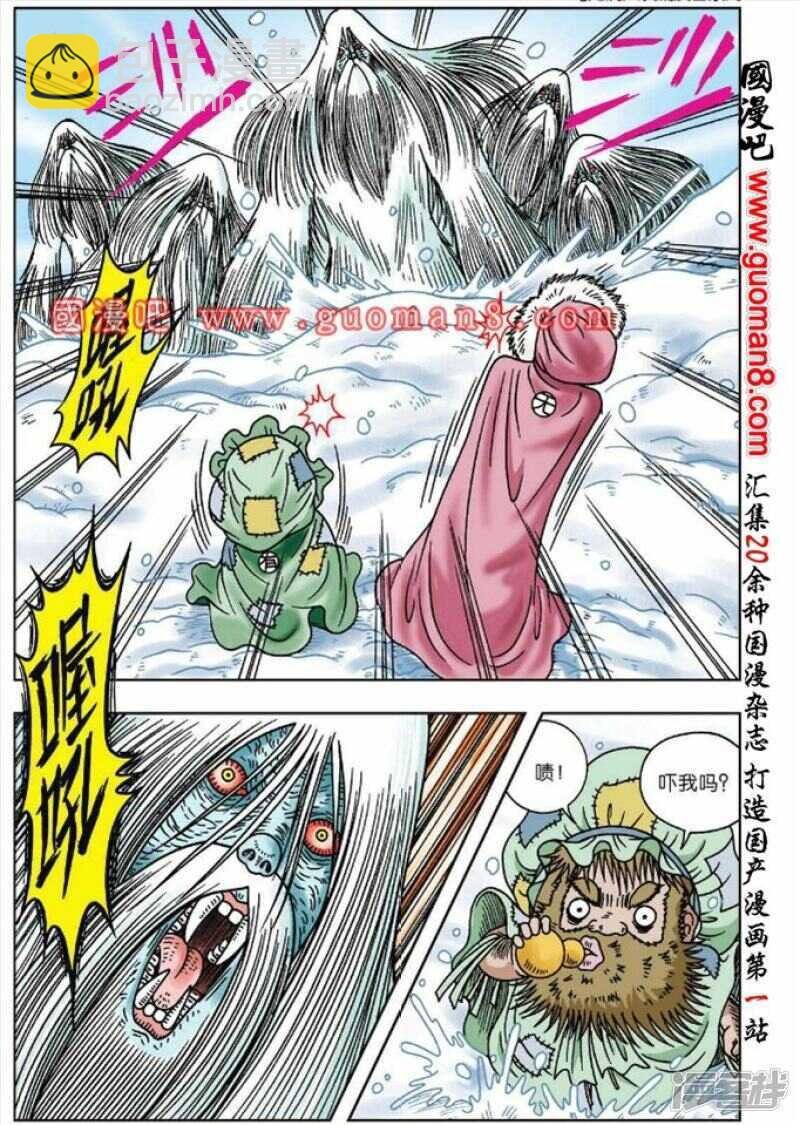 第46话