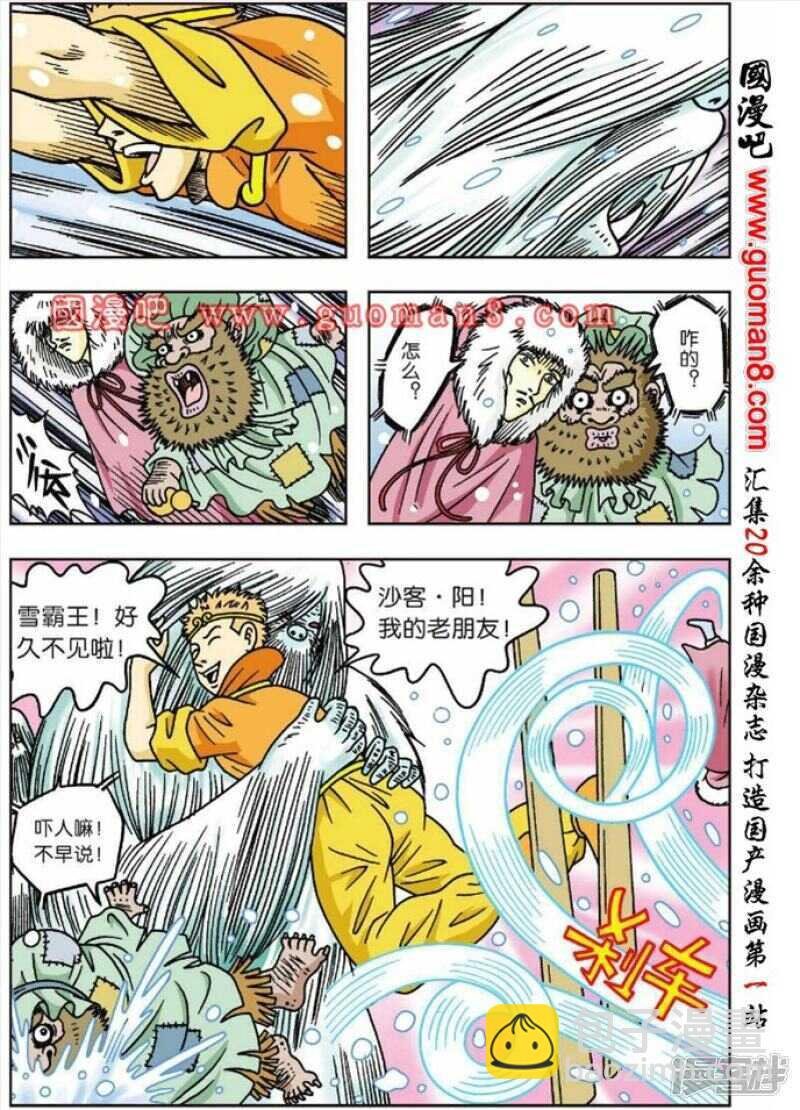 第46话