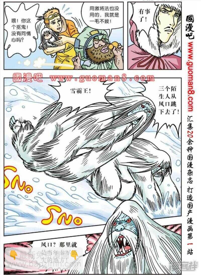 第46话