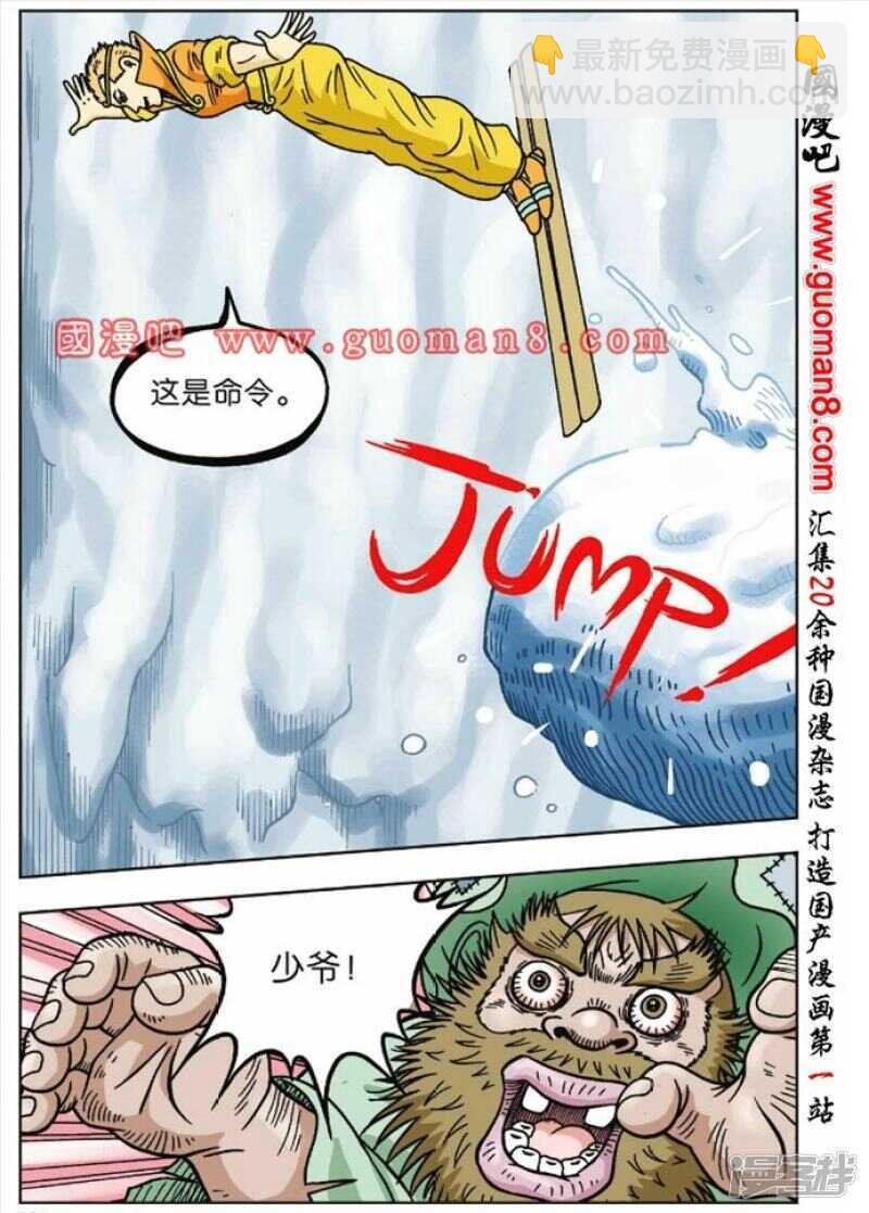 第46话