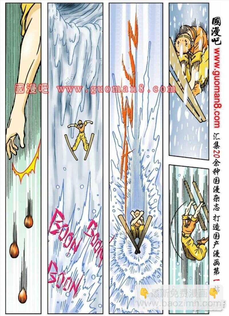 第46话