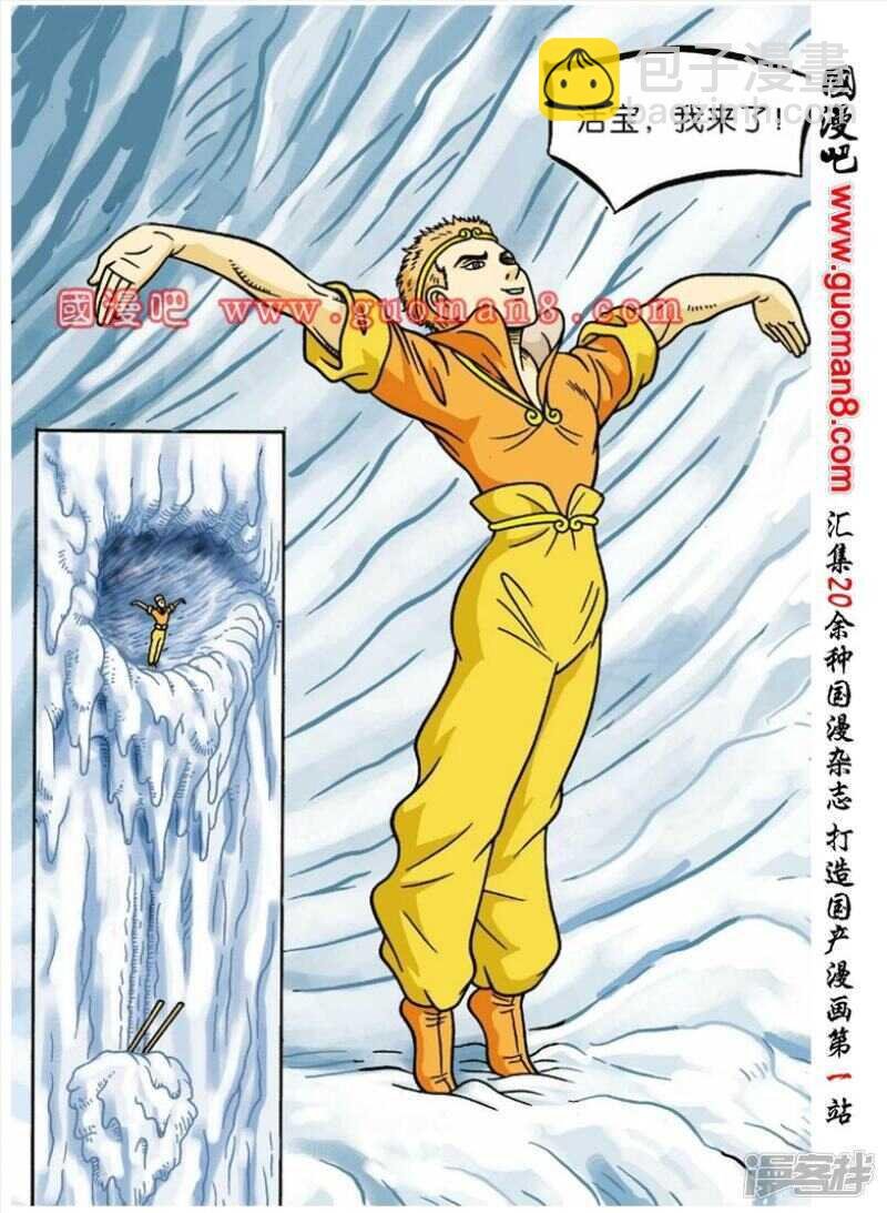 第46话