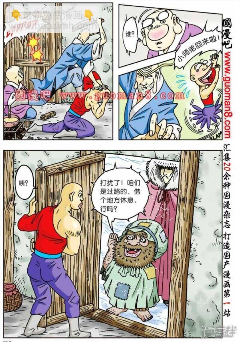 第47话