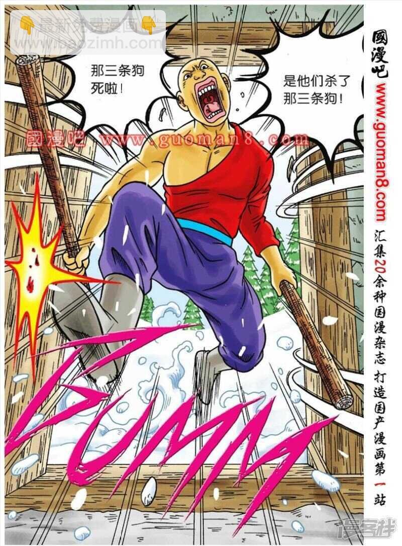 第47话