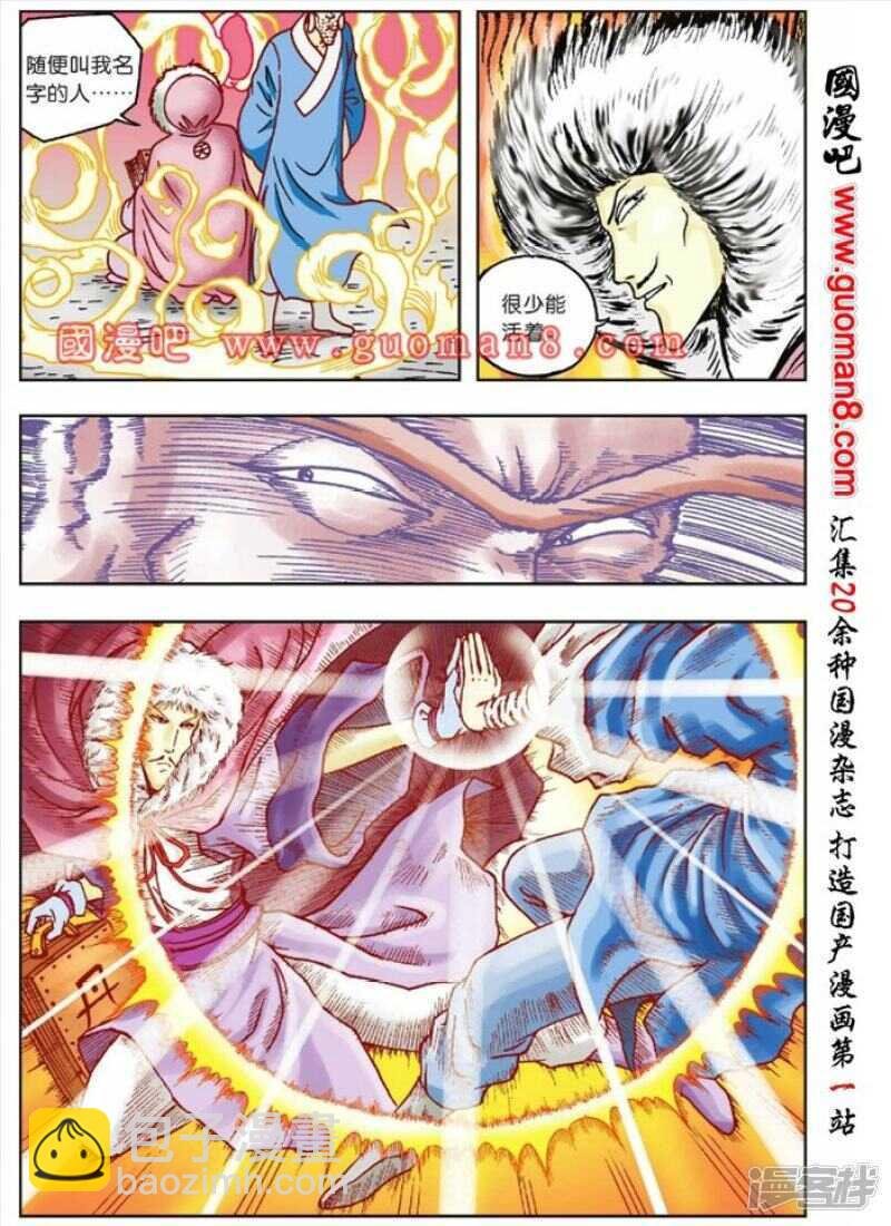 第47话