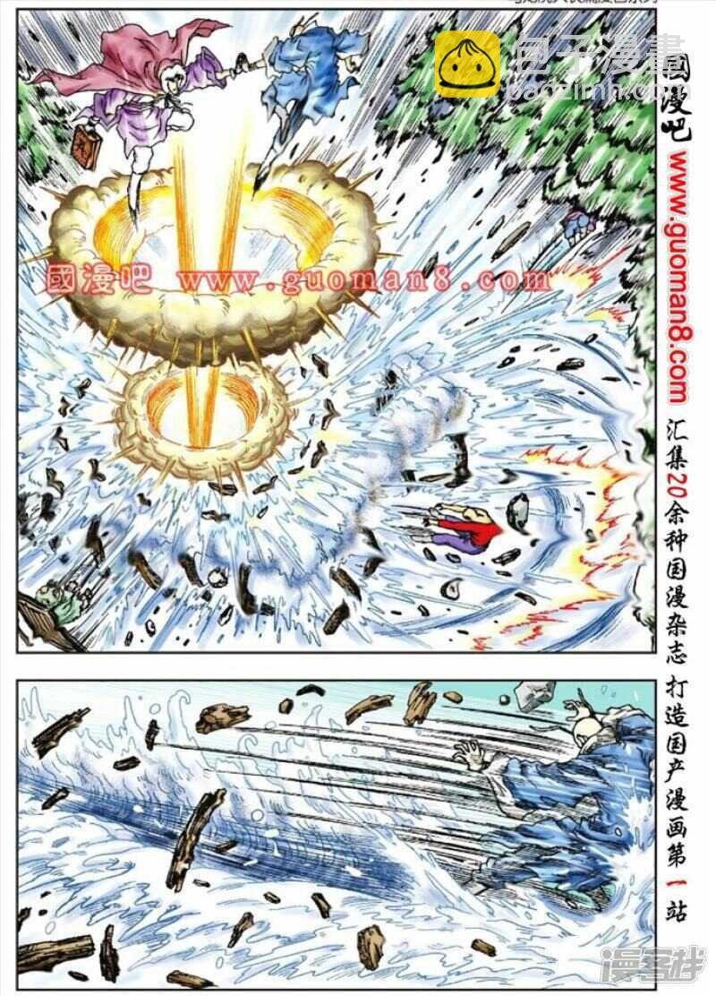 第47话