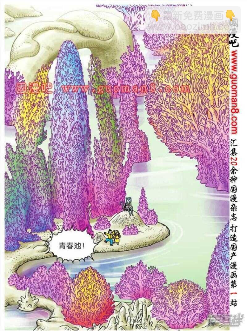 第48话