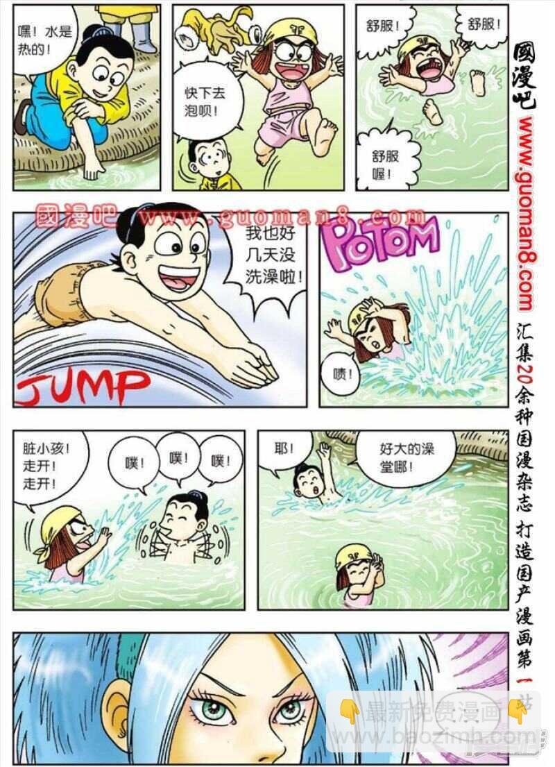 第48话
